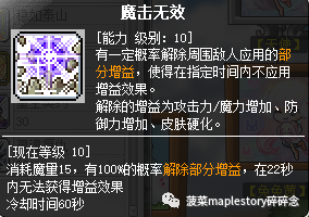 扎昆拿B攻略(扎昆头盔能拿多个吗)插图29