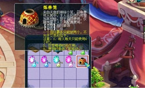 梦幻西游如何升级不能携带的召唤师6(梦幻西游召唤兽150-180怎么升级)插图1