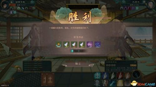 长生劫游戏算卦攻略(小游戏长生劫攻略)插图19