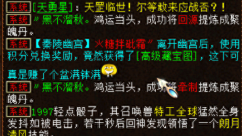 大话西游技能分布地图(大话西游地图定位)插图1