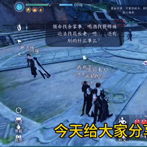 三国群侠传怎样点技能(三国群侠传加仁德事件)插图