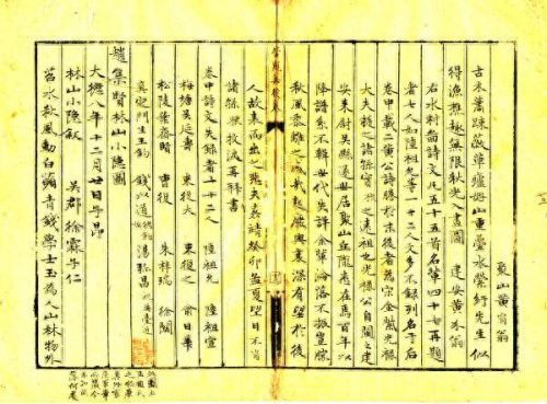 梦幻西游六艺技能重制(梦幻西游法术连击改版)插图6 梦幻西游六艺技能重制(梦幻西游法术连击改版)插图6