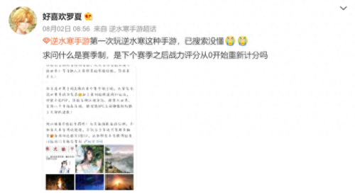 最终幻想2武器作弊码(最终幻想2道具效果表)插图9