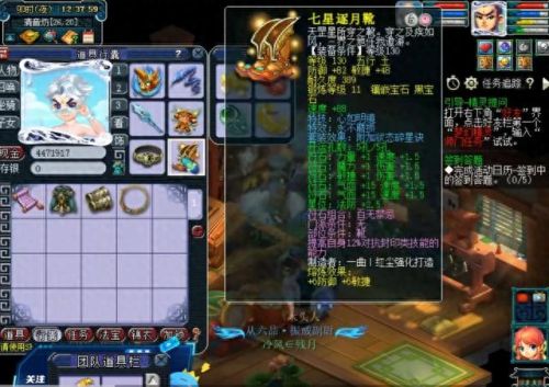 梦幻西游攻击修炼10(梦幻西游攻击资质上限)插图8