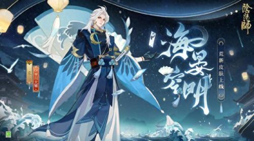 阴阳师荒 二技能加强(阴阳师荒技能排名)插图