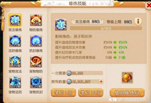 梦幻西游龙宫零元党如何玩(梦幻西游新区攻略龙宫)插图2