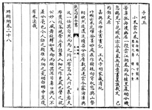 梦幻西游六艺技能重制(梦幻西游法术连击改版)插图25 梦幻西游六艺技能重制(梦幻西游法术连击改版)插图25