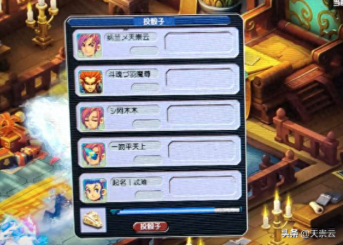 梦幻西游神器昆仑镜之(梦幻西游昆仑镜神器攻略)插图5