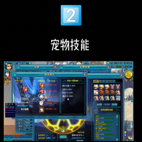 魔力学堂开启技能格子(魔力课堂)插图2