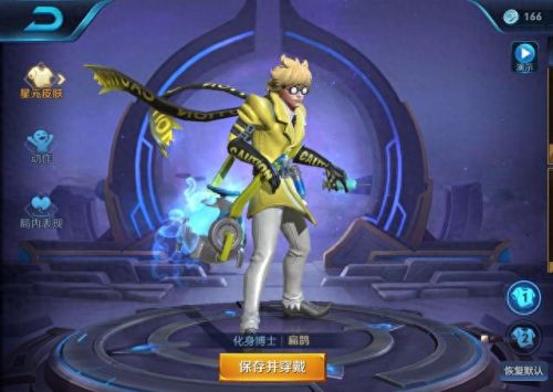 扁鹊出门先点哪个技能(扁鹊为什么被移出课本)插图 扁鹊出门先点哪个技能(扁鹊为什么被移出课本)插图