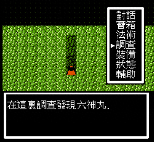 封神榜国际版装备划分(封神榜国际版力量法宝)插图21