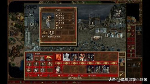 英雄无敌门5 装备(英雄无敌5每个种族套装)插图9