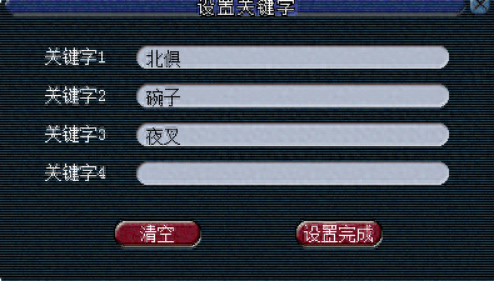 梦幻西游摆摊点(梦幻西游怎么摆摊最好)插图28