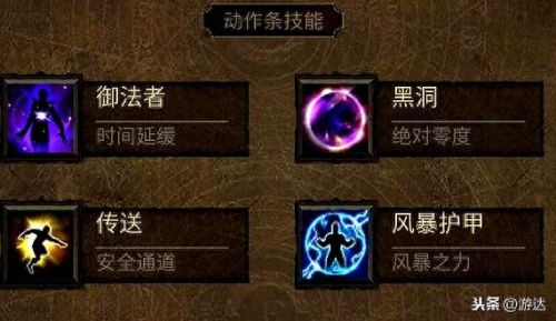 暗影三刀武器冰霜(暗影刀最强装备)插图8