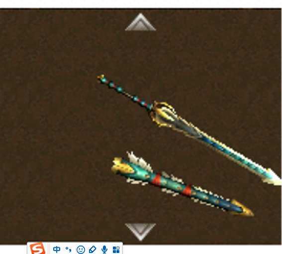 怪物猎人x武器有小皇冠(1-60猎人武器推荐)插图4