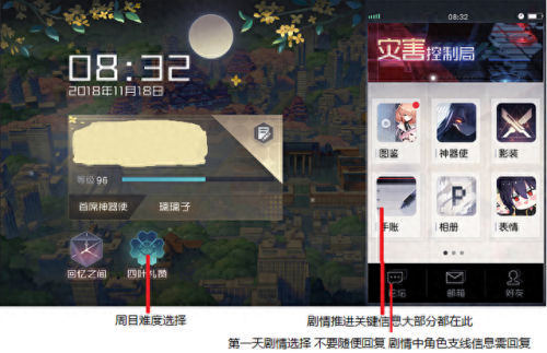 安托皮肤最后一关攻略(安托皮肤)插图1 安托皮肤最后一关攻略(安托皮肤)插图1