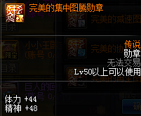 神思者90武器选择(神思者配装)插图34