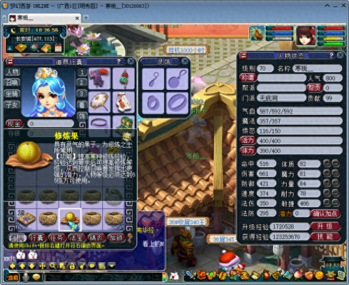 梦幻西游平民怎么玩法(梦幻手游平民用什么转金)插图1