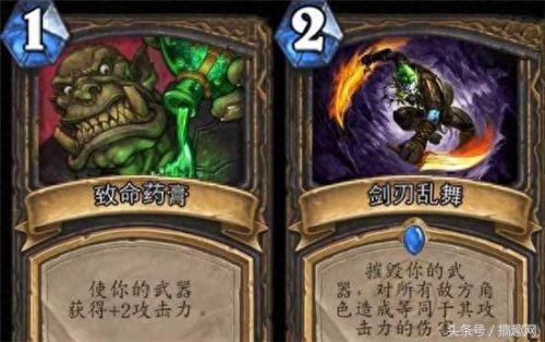 炉石传说无限武器(炉石传说最新版本无限火力)插图3