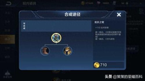 橘右京的技能怎么连(橘右京怎么放技能准)插图43