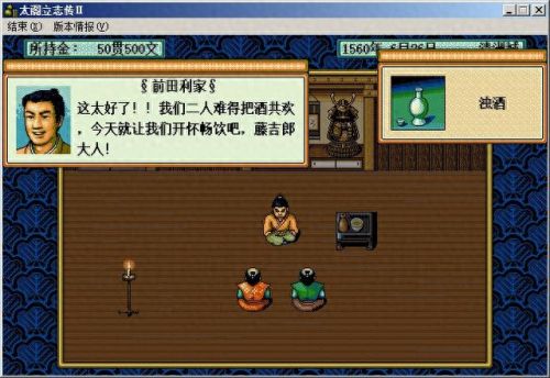 幻想群侠传4.1攻略(幻想群侠传4.04通关攻略)插图23