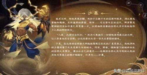 梦幻西游新资料片什么时候出(梦幻西游新资料片)插图8