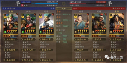 王者荣耀速攻装备(王者荣耀装备指南)插图16