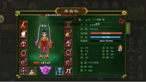 神谕之战弓箭手装备属性(神谕之战强化)插图1