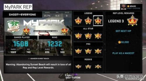 2k10生涯模式技能点修改(2k10生涯模式怎么找)插图9