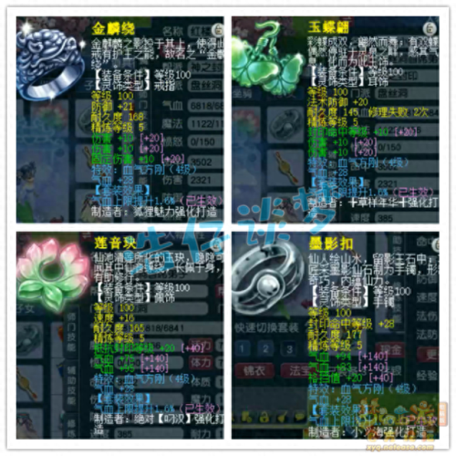 梦幻西游109盘丝能秒多少血(梦幻西游盘丝最多秒多少)插图7