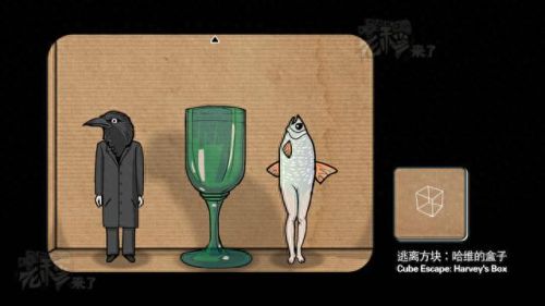 逃离方块锈湖天堂岛第五关攻略(锈湖逃离方块第一关攻略)插图