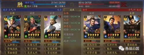 王者荣耀速攻装备(王者荣耀装备指南)插图7