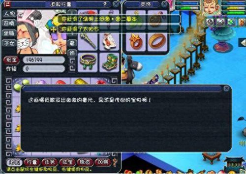 梦幻西游6级残卷什么价格(梦幻西游残卷值钱么)插图8