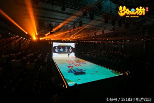 梦幻西游年度盛典2017跳舞(梦幻西游2018交流盛典)插图11