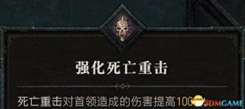 先祖祭坛 地狱3 秘境攻略(先祖祭坛攻略视频)插图87 先祖祭坛 地狱3 秘境攻略(先祖祭坛攻略视频)插图87