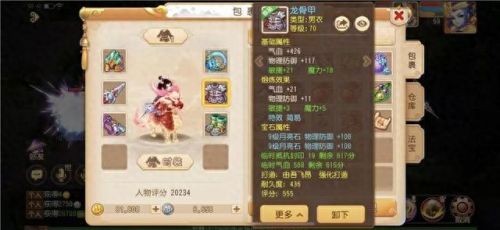 梦幻西游普陀加魔(梦幻西游普陀法防低)插图1 梦幻西游普陀加魔(梦幻西游普陀法防低)插图1