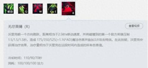 狼人技能加点s8(狼人技能s8.5)插图2