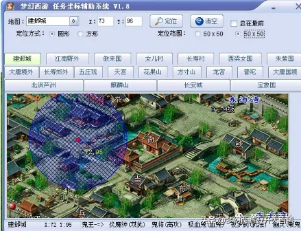 梦幻西游多少级带小号抓鬼经验高(梦幻手游如何开小号)插图4