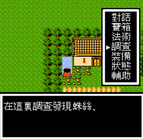 封神榜国际版装备划分(封神榜国际版力量法宝)插图4