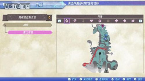 异度2第三章攻略(异度之刃2攻略全流程2)插图97