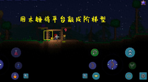 泰拉瑞亚任务流程攻略(泰拉瑞亚后期攻略流程)