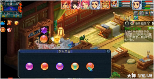 梦幻西游起来天火上(梦幻西游天火之上攻略)插图10