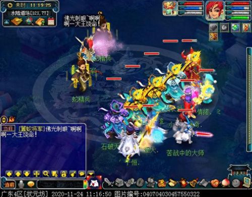 梦幻西游水陆大会法器npc(水陆大会所有npc位置)插图36