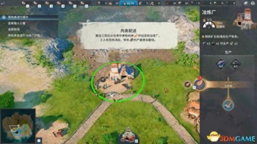 自然之力碎片任务攻略(术士任务宝珠碎片任务选哪一个)插图32