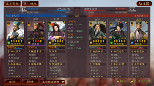 貂蝉适合的技能(三国战纪貂蝉技能大全)插图11