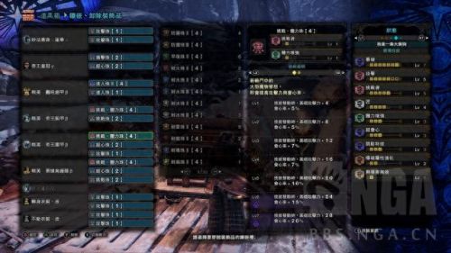 mhw武器派生表(mhw是什么)插图2