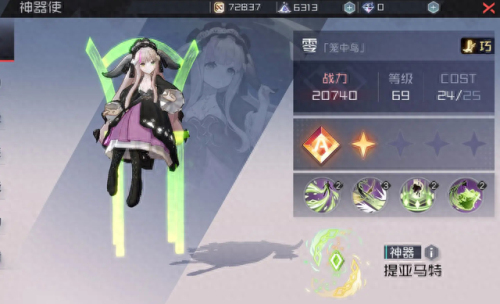 永恒的七日之都稀有装备(永恒七日之都影装属性)插图