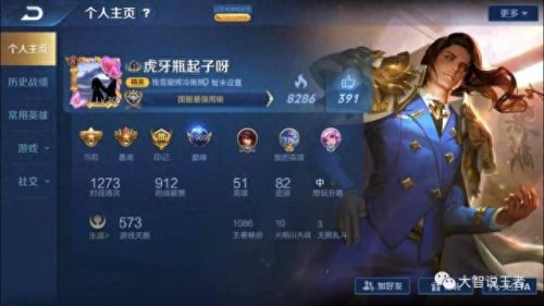 王者荣耀周瑜玩法攻略(王者荣耀周瑜大型攻略)插图2