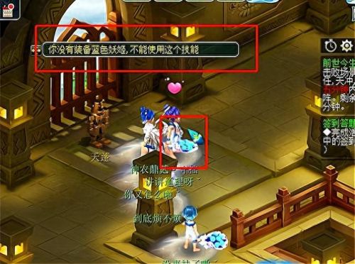 梦幻西游普陀帮派技能学什么(梦幻手游普陀帮派技能)