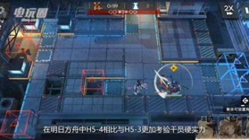 明日方舟4 6攻略视频(明日方舟4-2攻略视频)插图